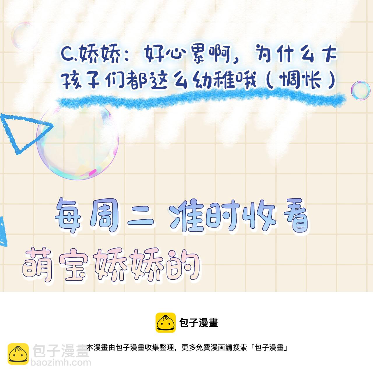 第77话 一触即发138