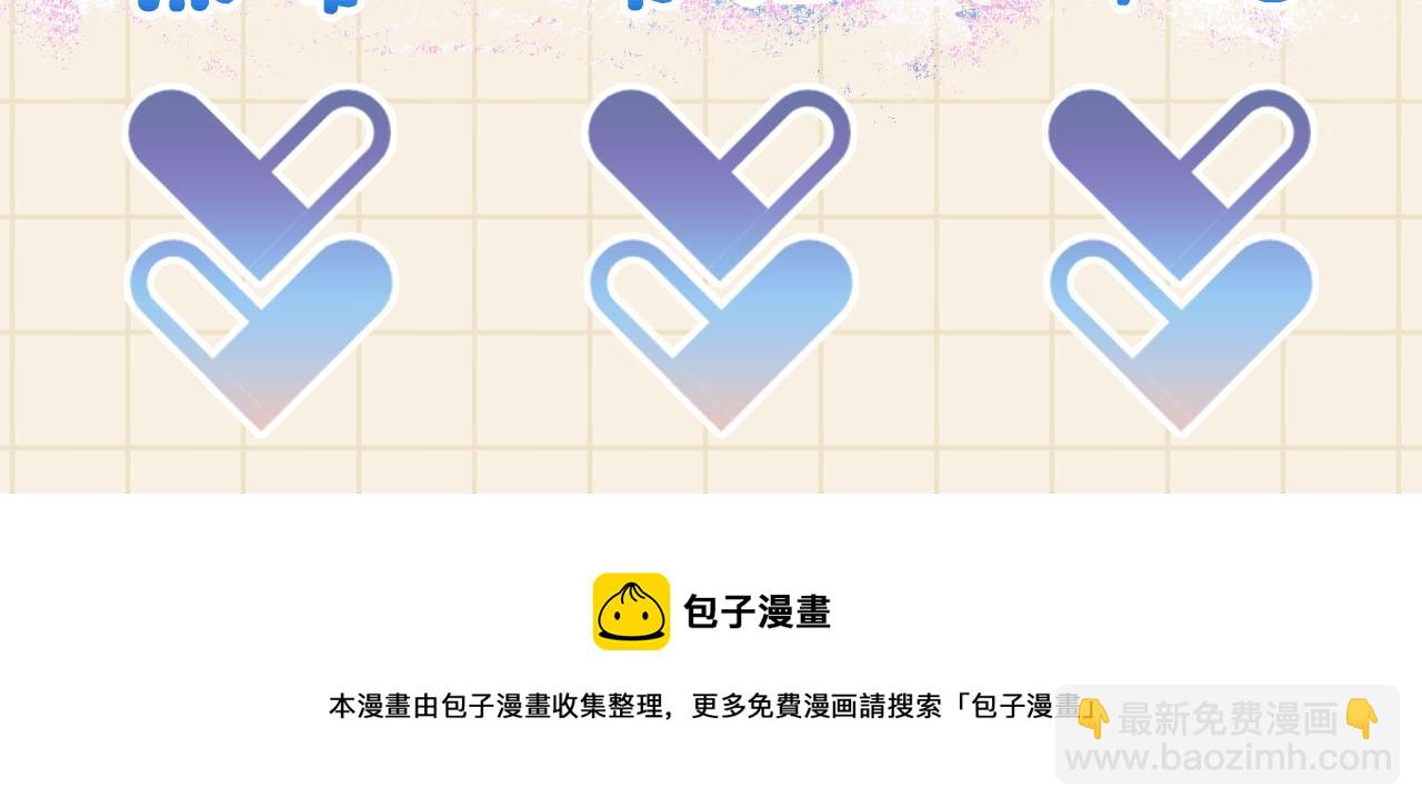 第77话 一触即发141