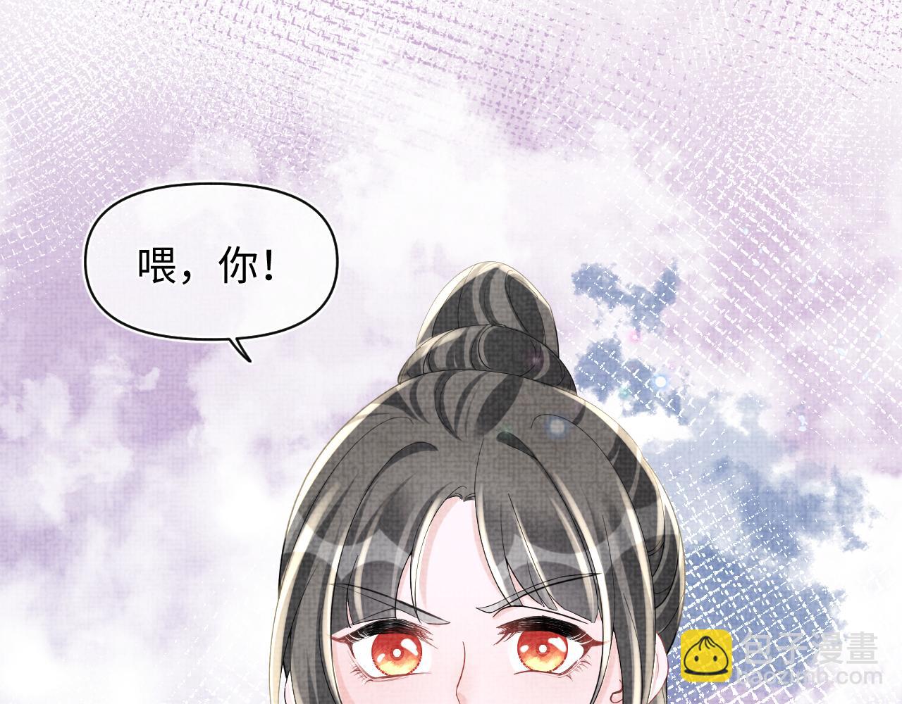 第77话 一触即发16