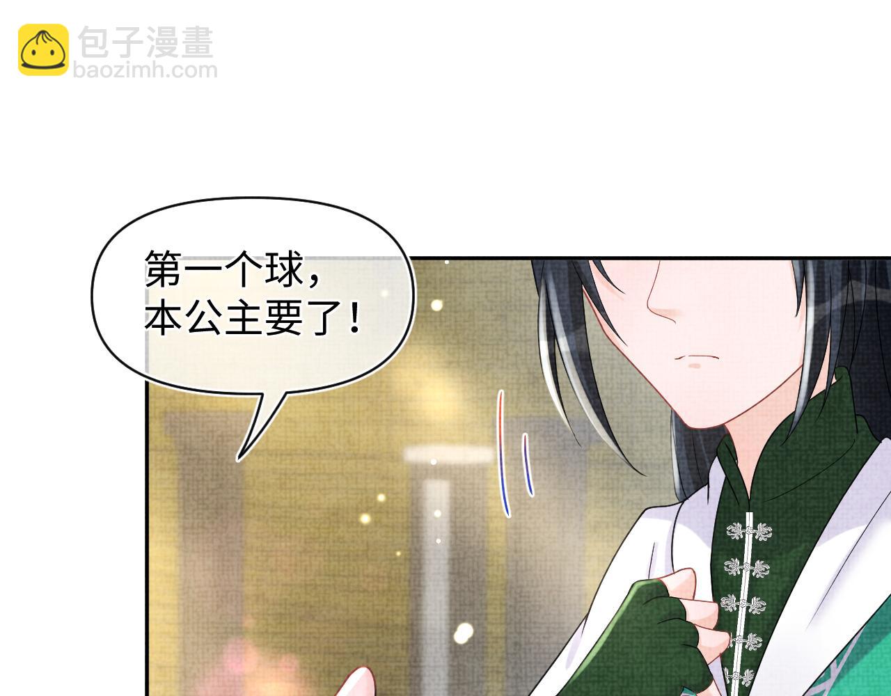 第77话 一触即发19