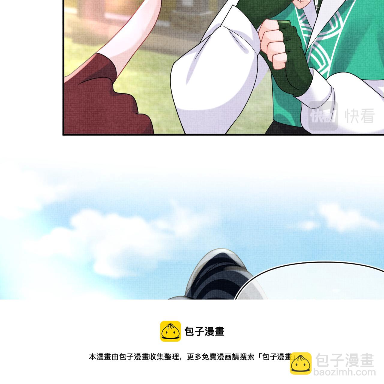 第77话 一触即发20