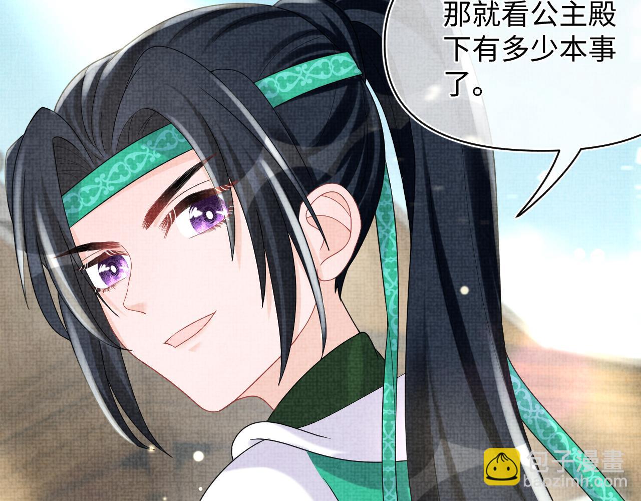 第77话 一触即发21