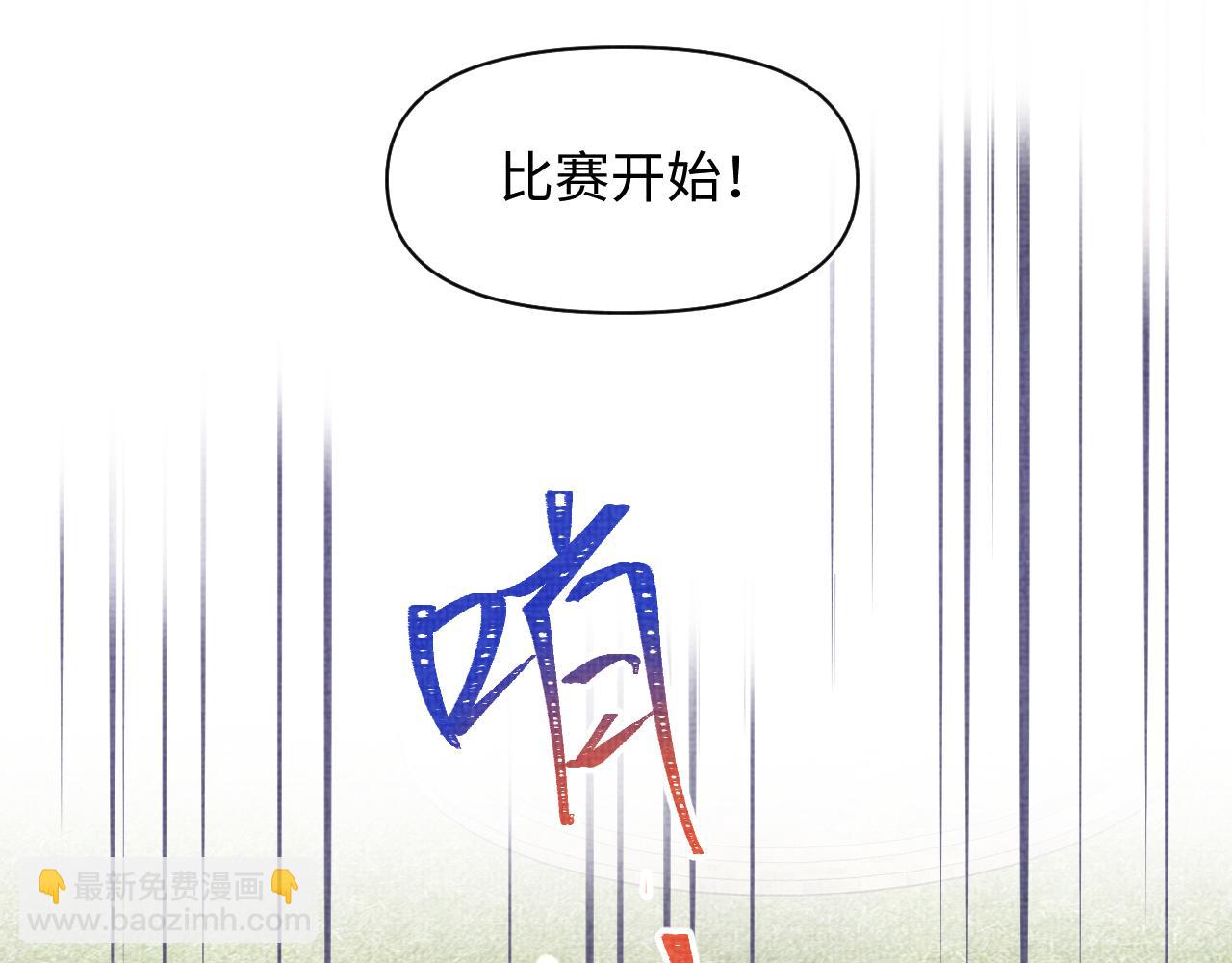 第77话 一触即发24