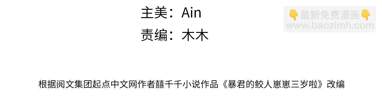 第77话 一触即发3