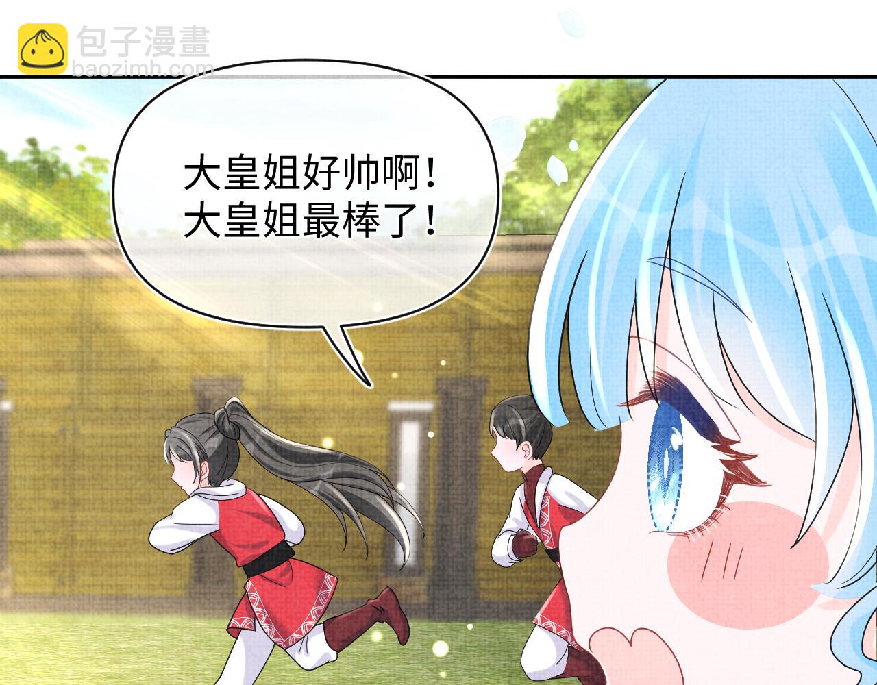 第77话 一触即发32