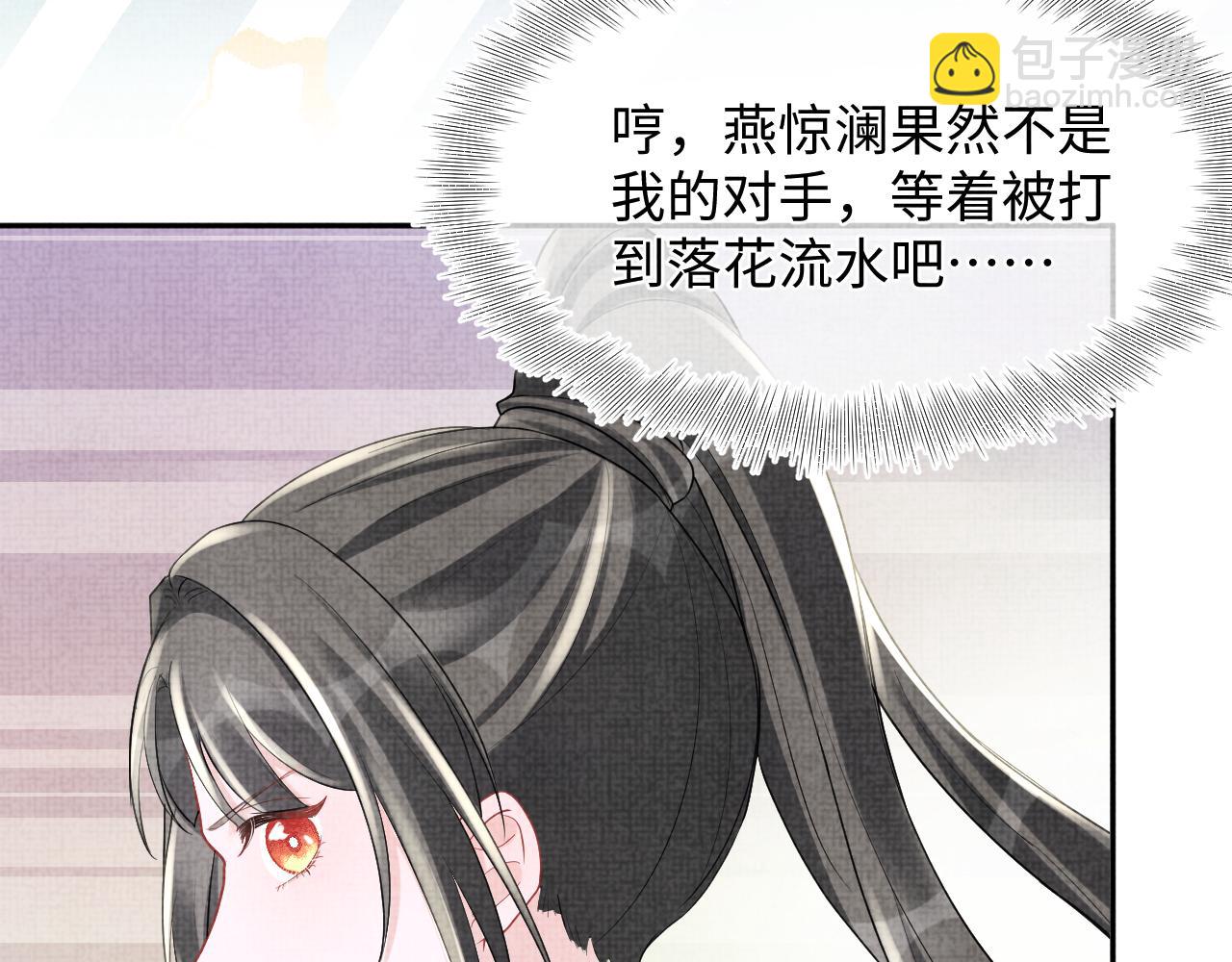 第77话 一触即发39