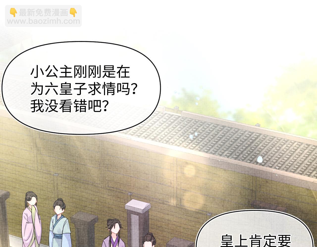 第77话 一触即发4