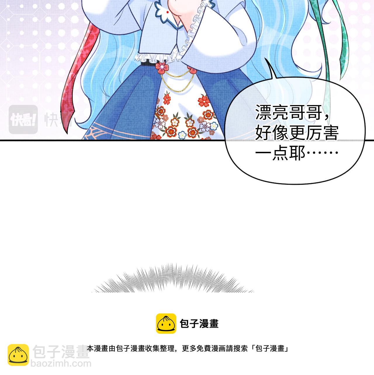 第77话 一触即发64