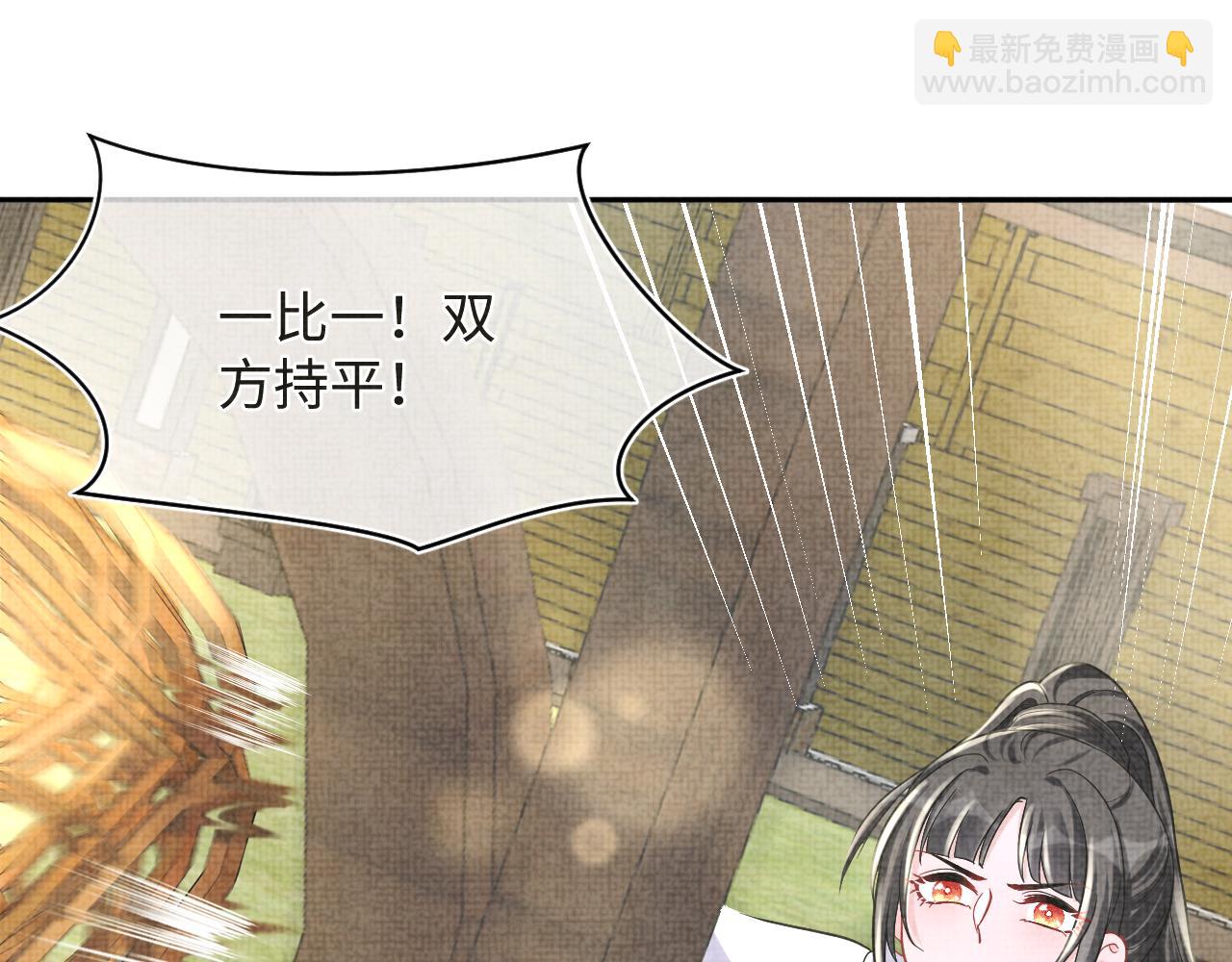 第77话 一触即发68