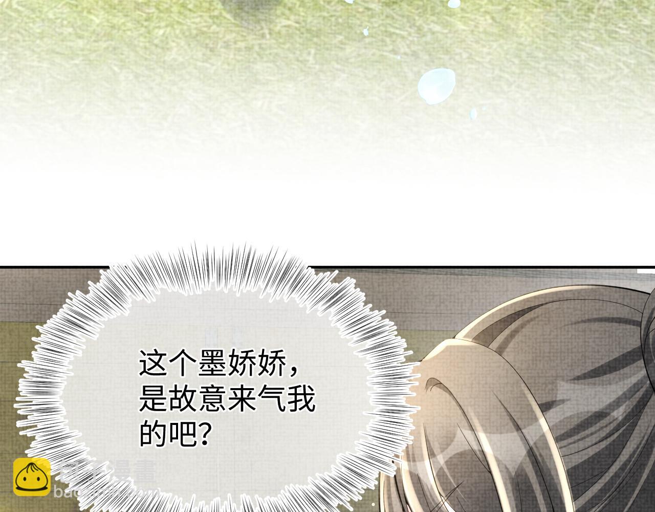 第77话 一触即发7