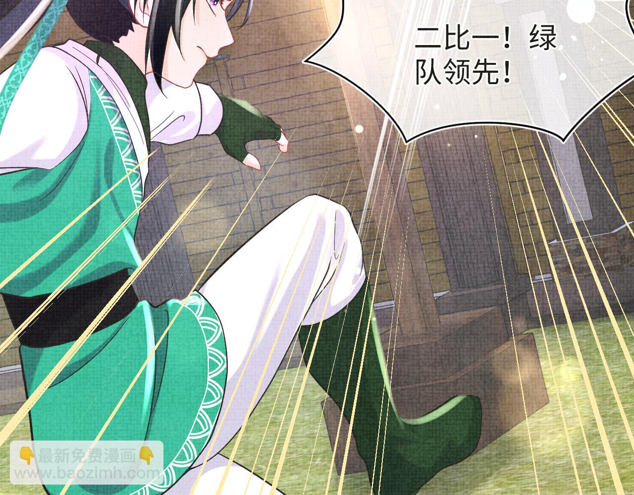 第77话 一触即发72