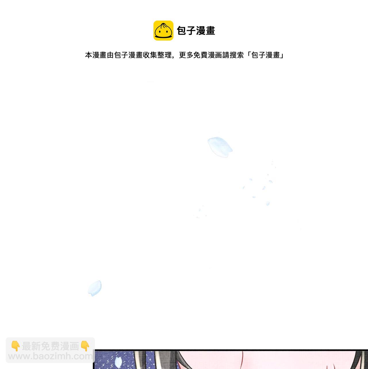 第77话 一触即发74