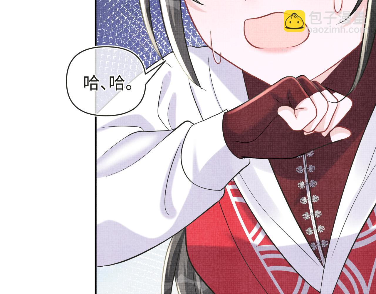 第77话 一触即发75