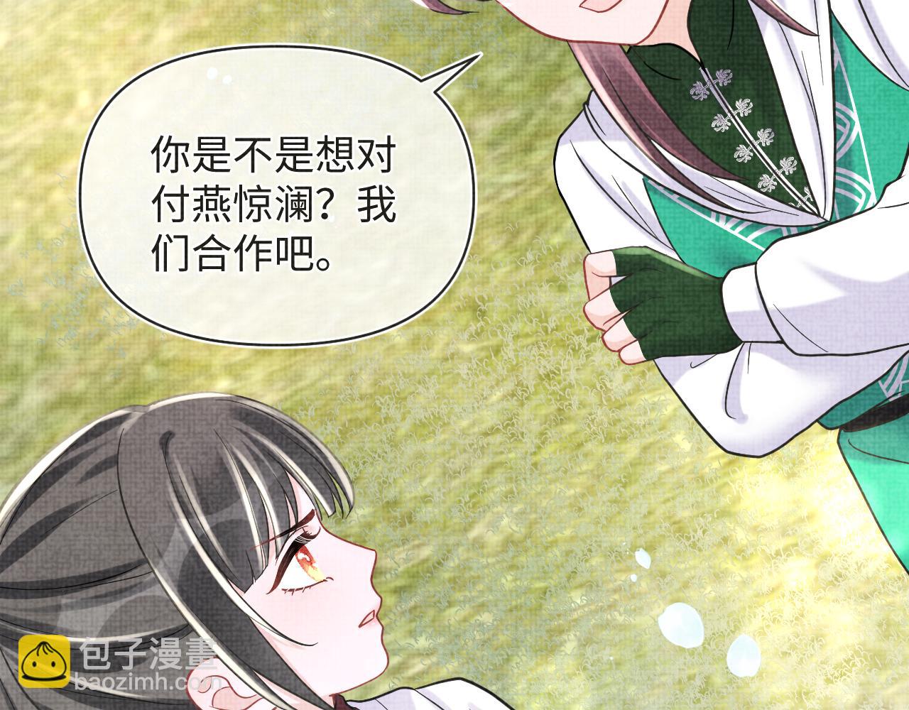 第77话 一触即发81
