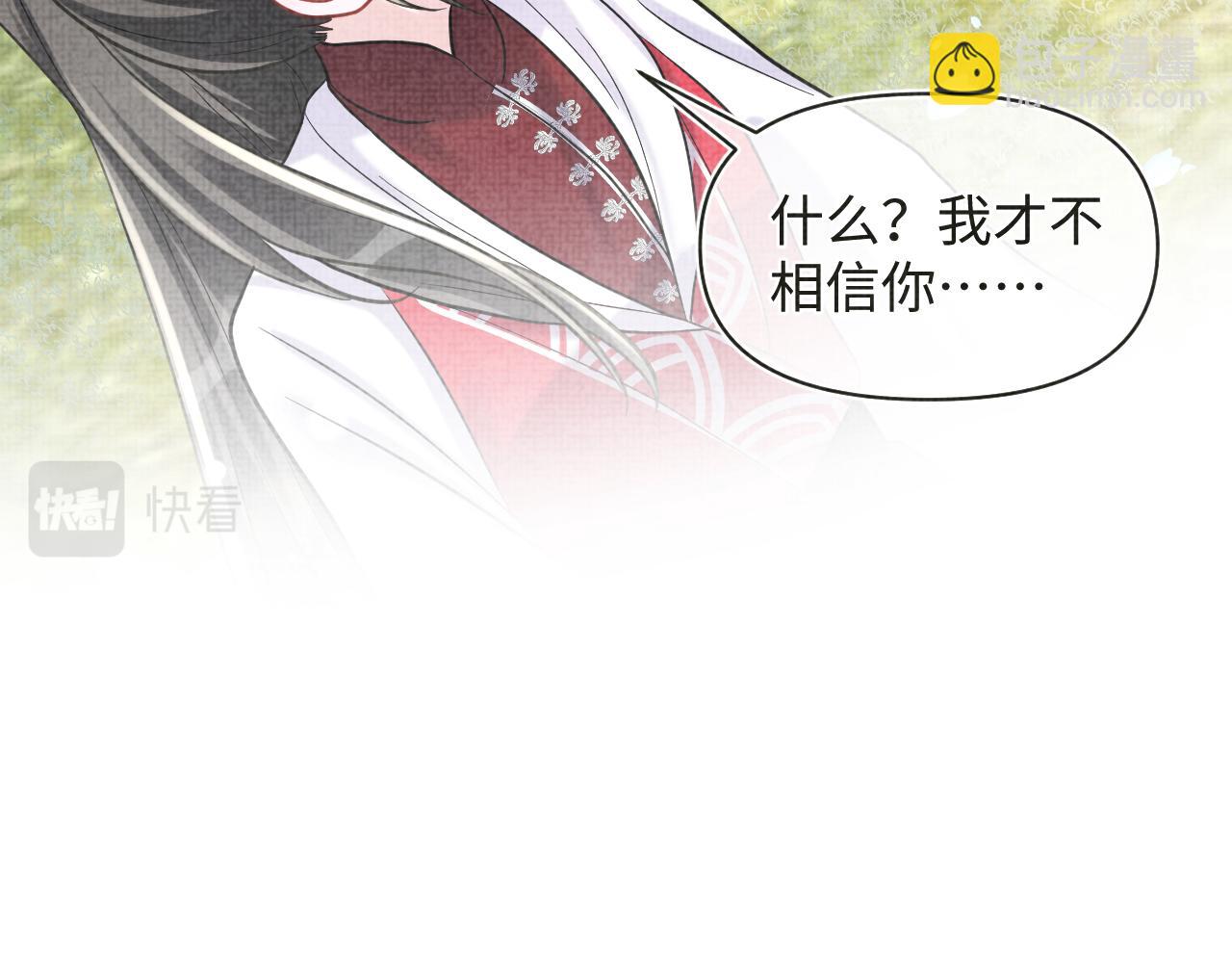第77话 一触即发82