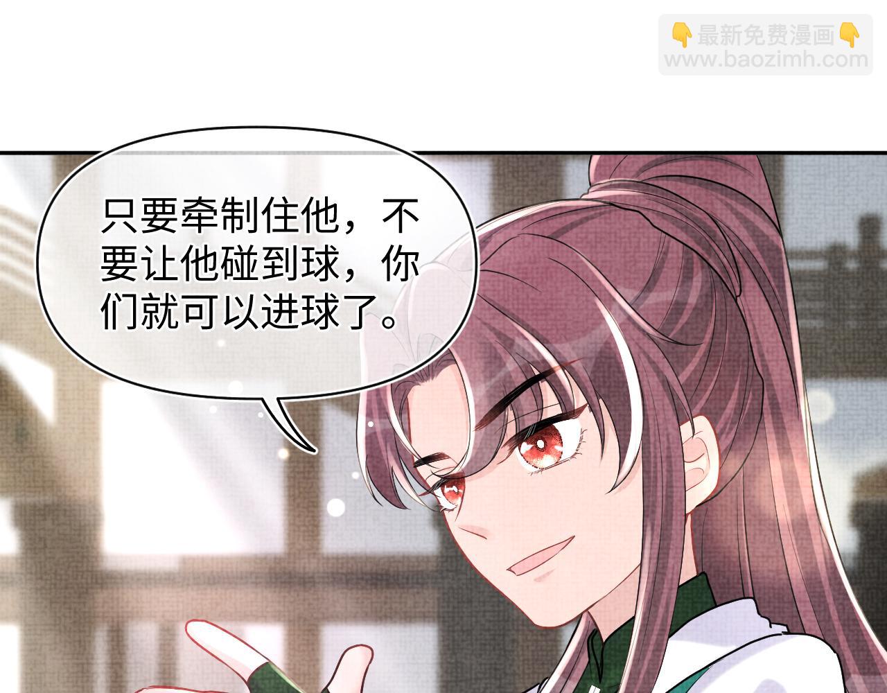 第77话 一触即发83