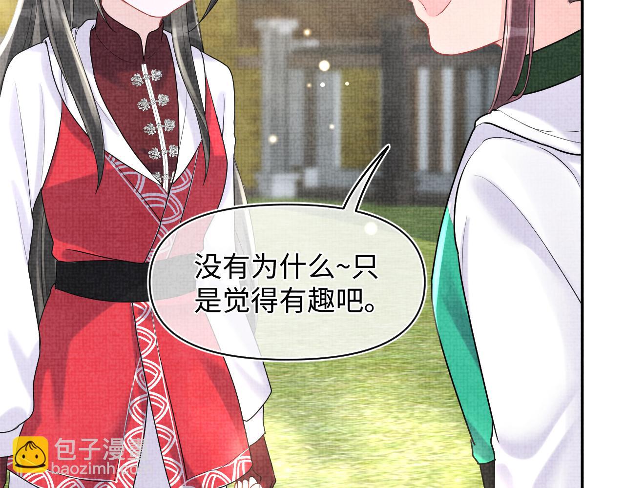 第77话 一触即发86
