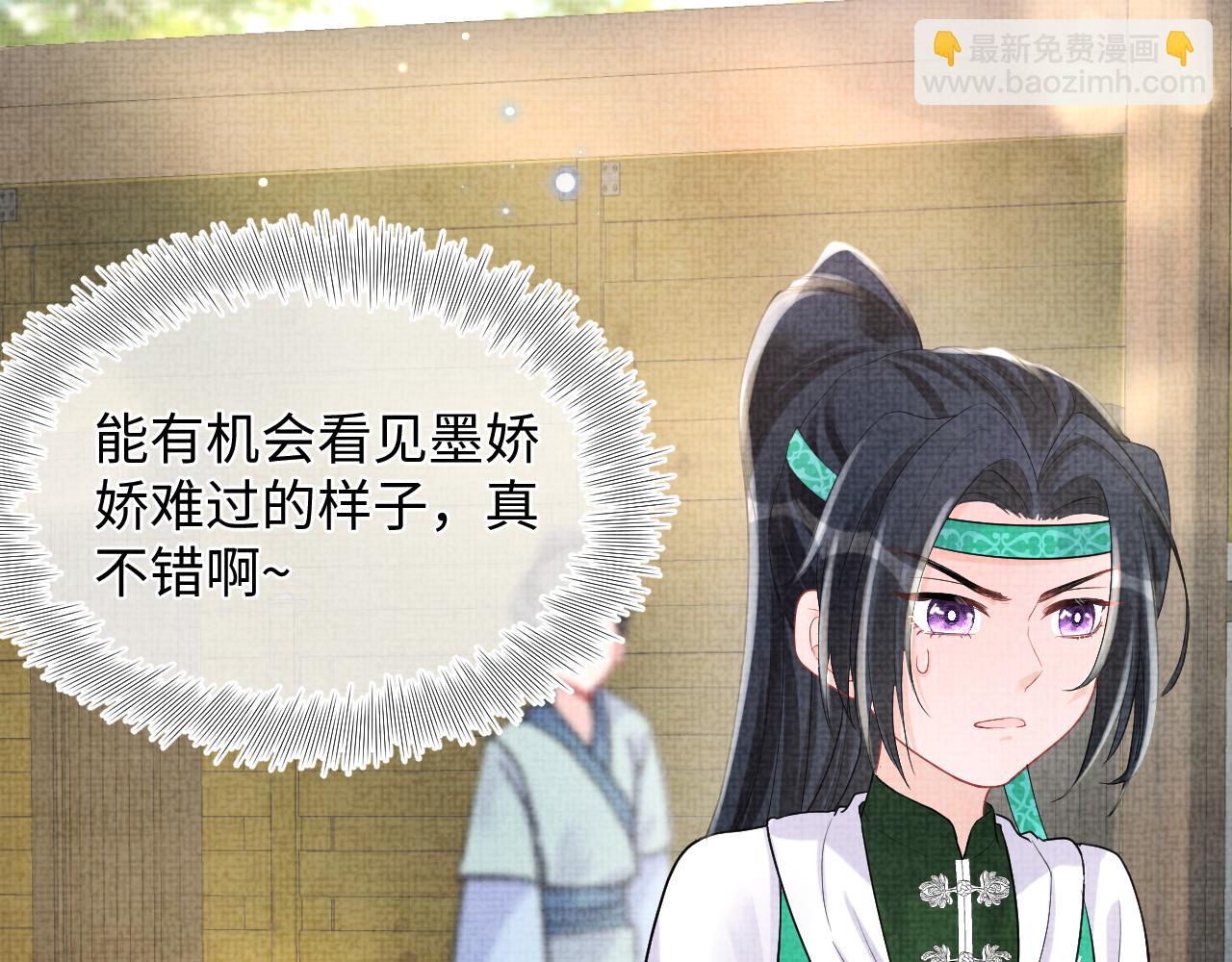 第77话 一触即发89