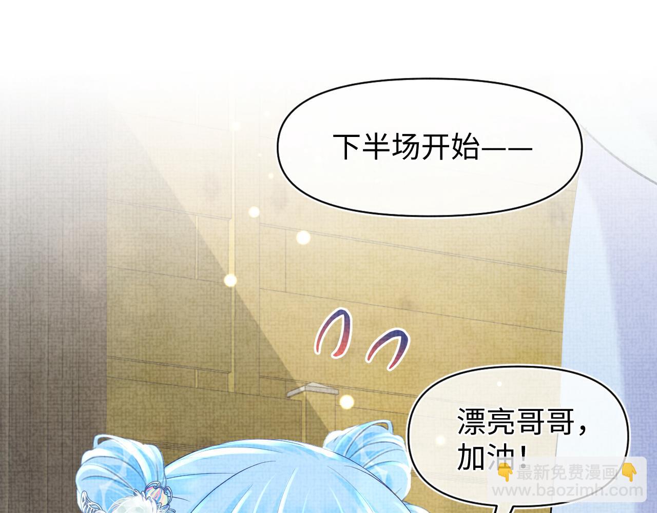 第77话 一触即发92