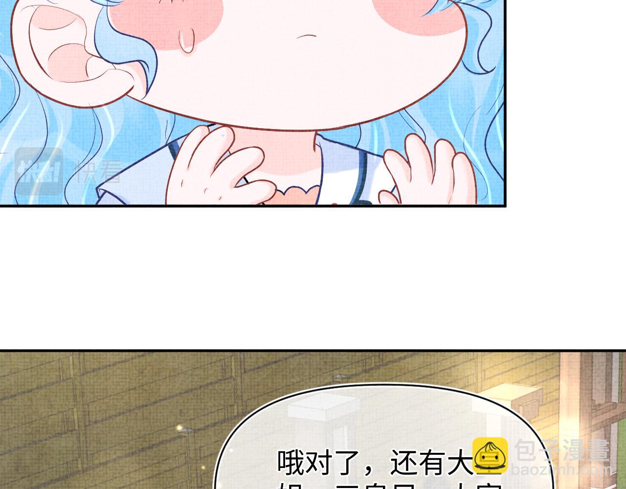 第77话 一触即发95