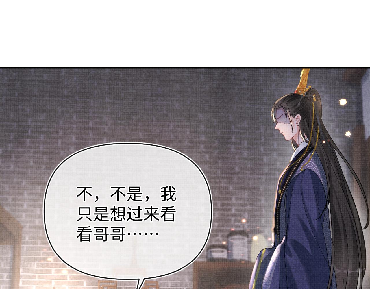 第79话 你没事就好107