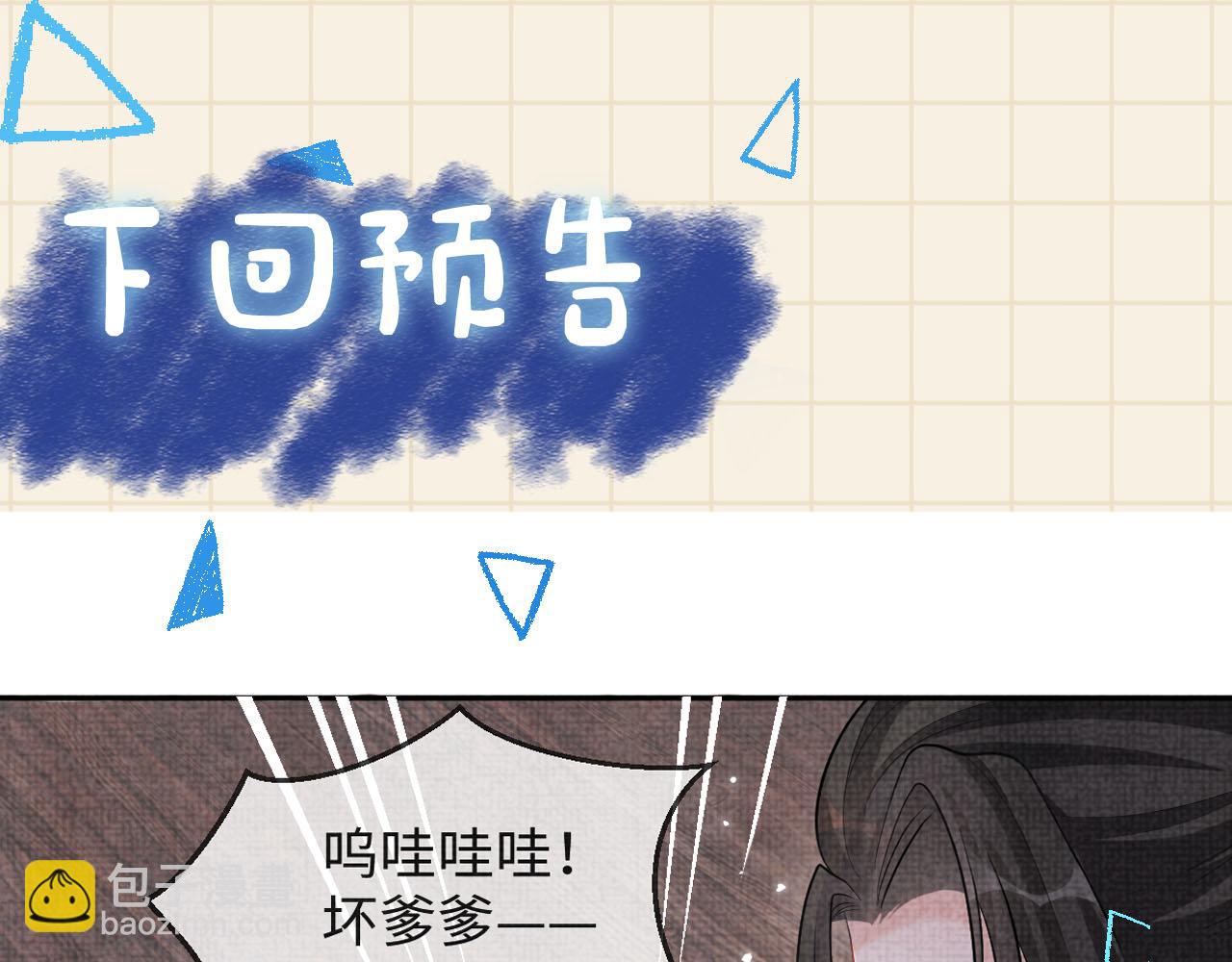 第79话 你没事就好113
