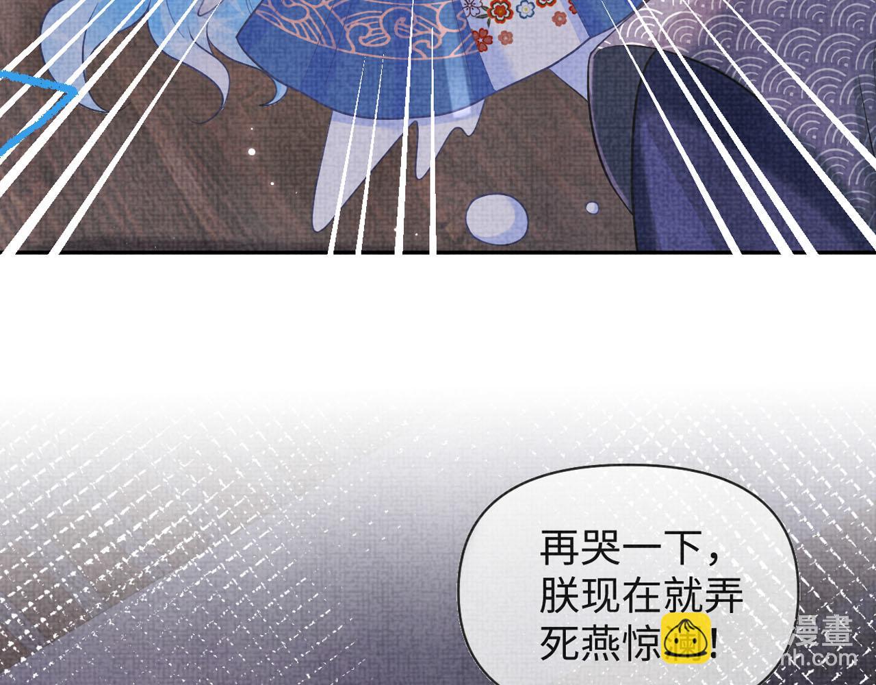 第79话 你没事就好115