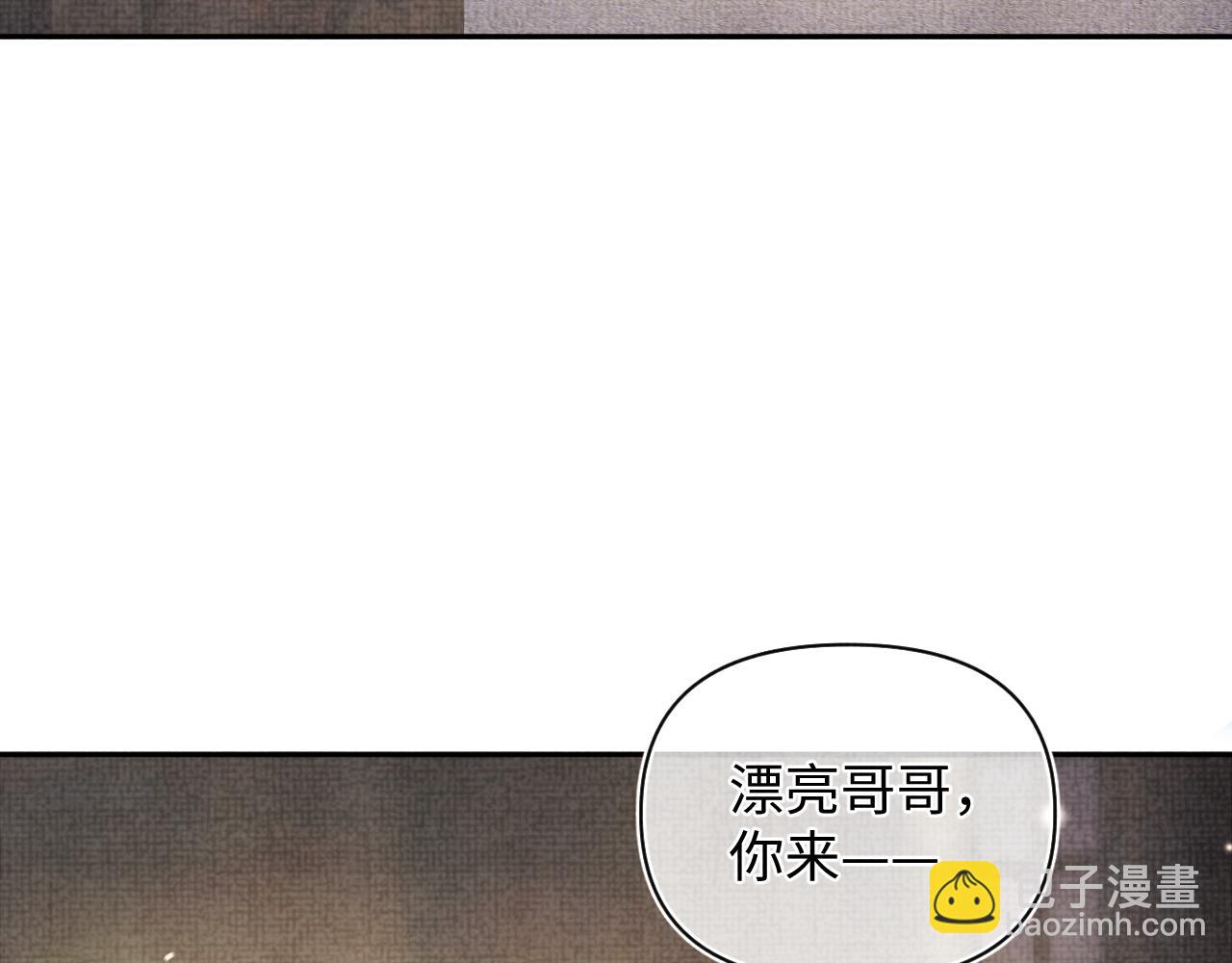 第79话 你没事就好12