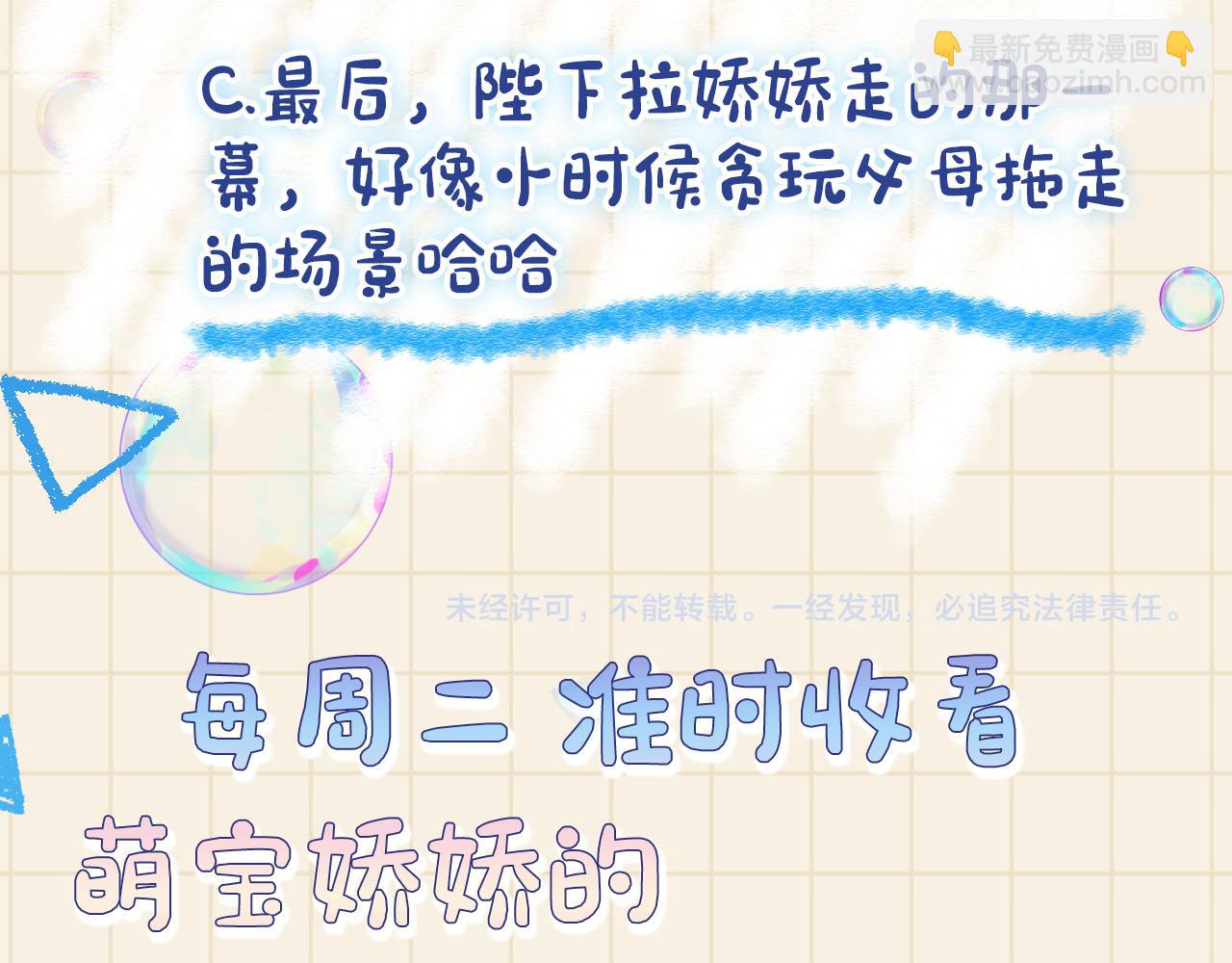 第79话 你没事就好120