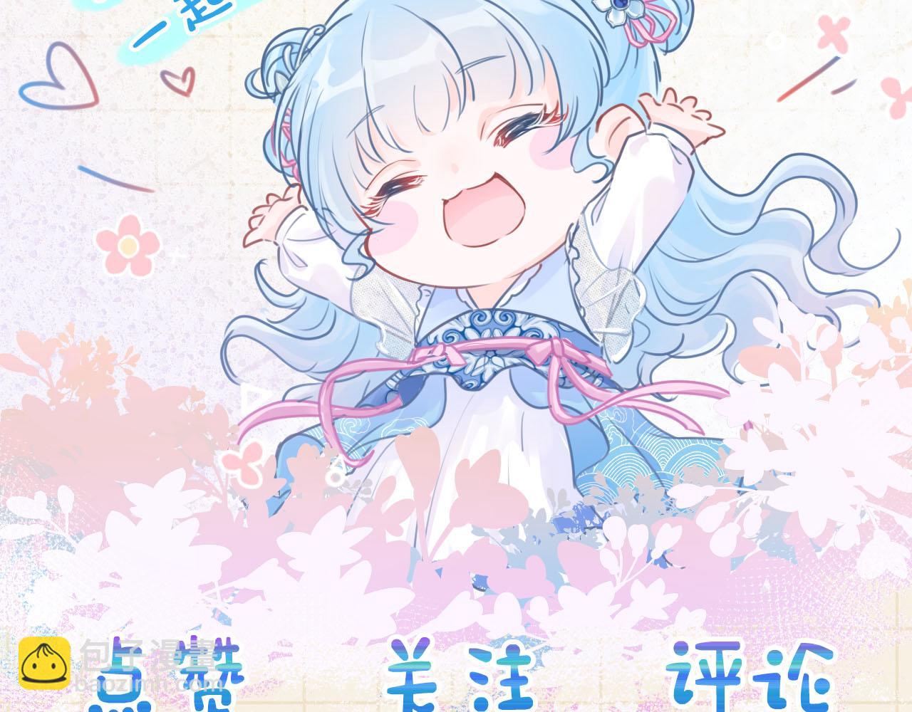 第79话 你没事就好122