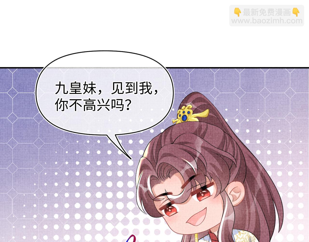 第79话 你没事就好19