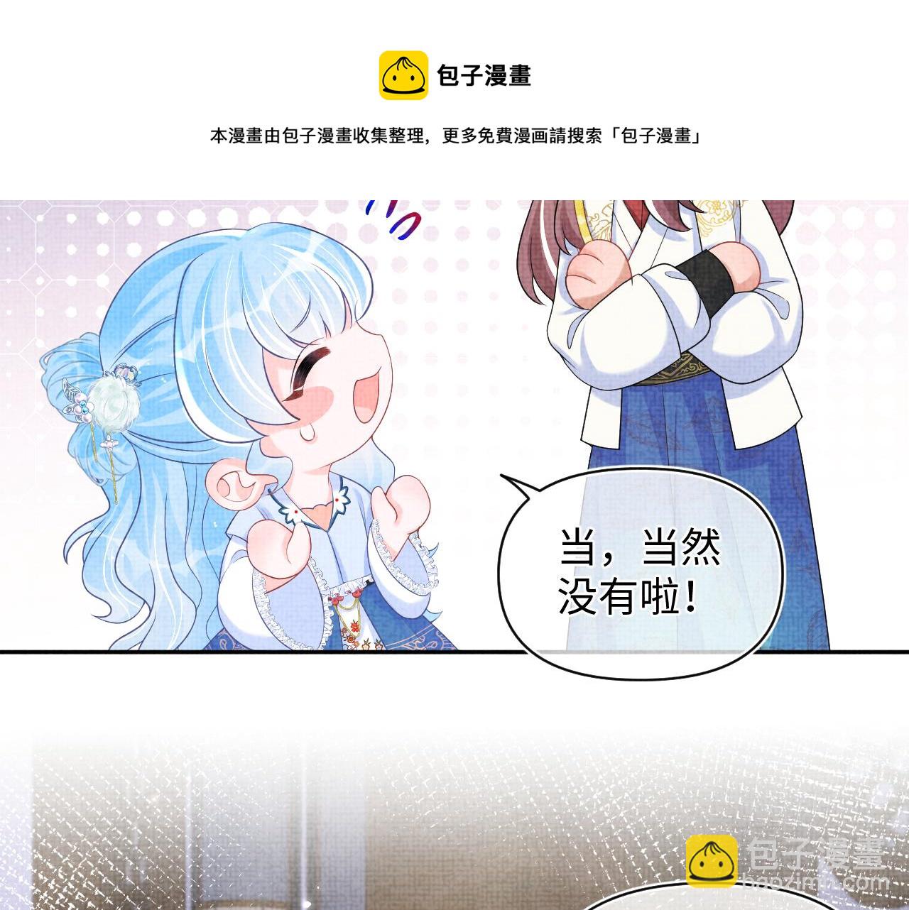 第79话 你没事就好20