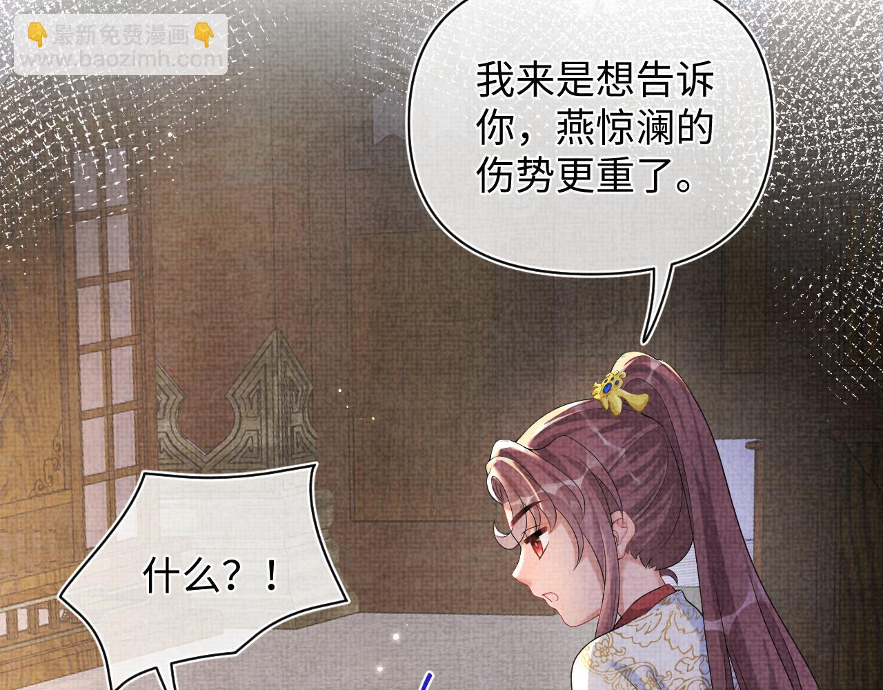 第79话 你没事就好26