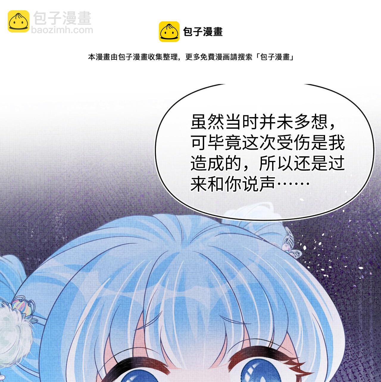 第79话 你没事就好30