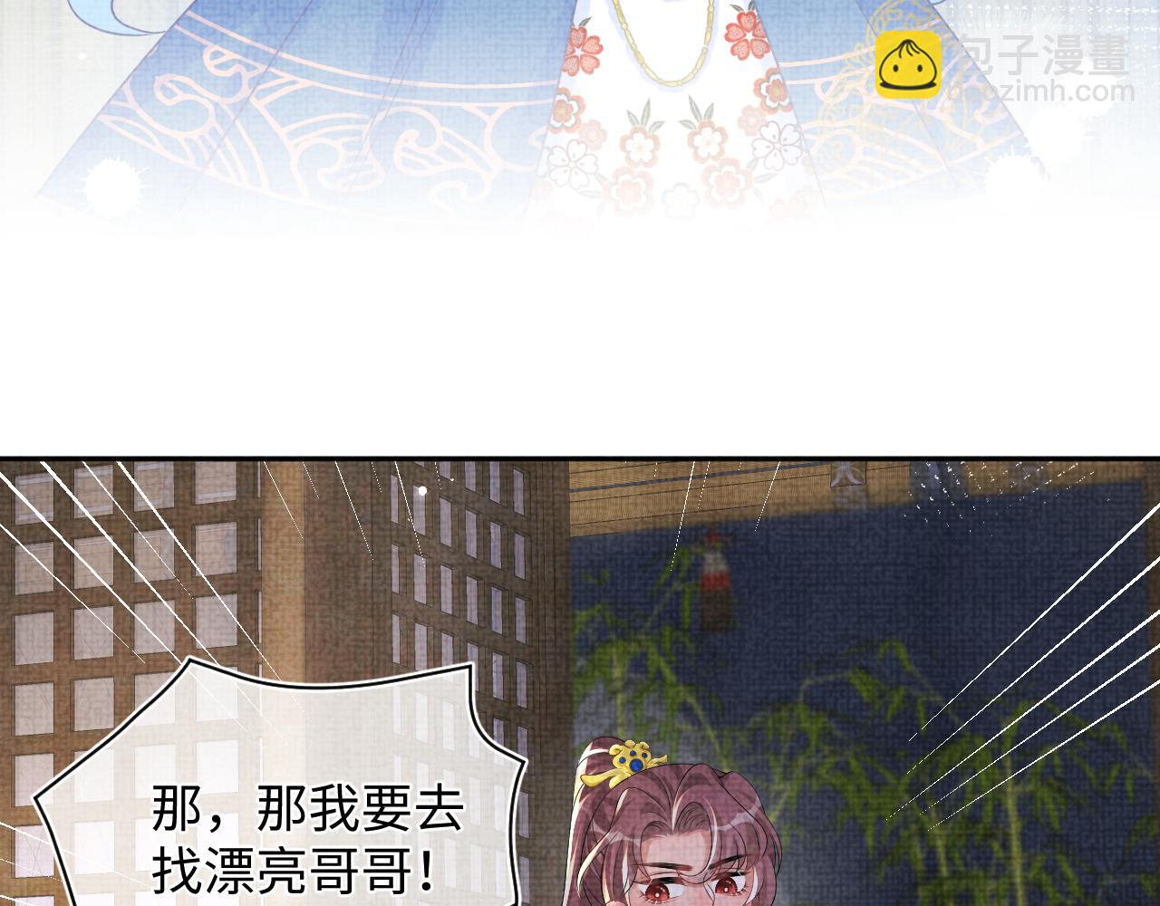 第79话 你没事就好32