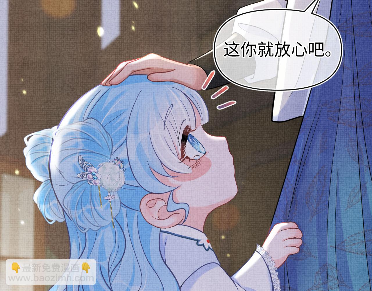 第79话 你没事就好36