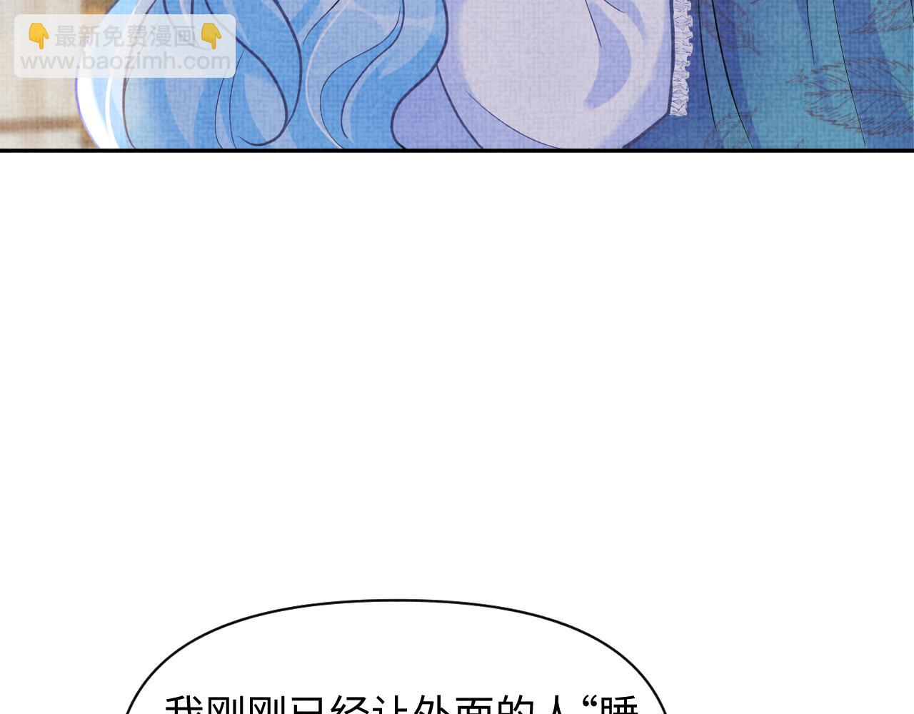 第79话 你没事就好37