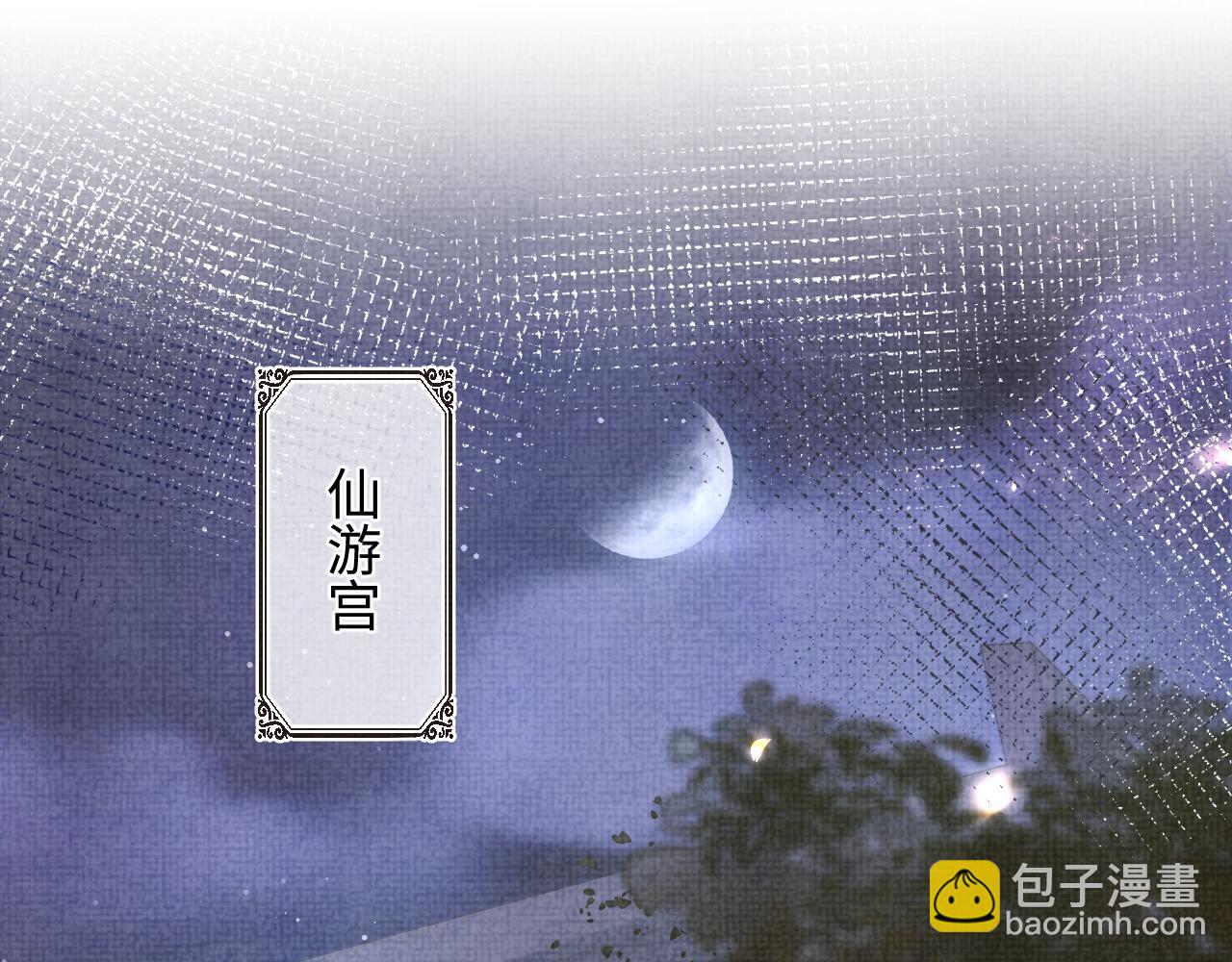 第79话 你没事就好4