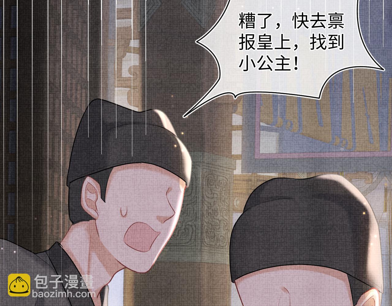第79话 你没事就好56