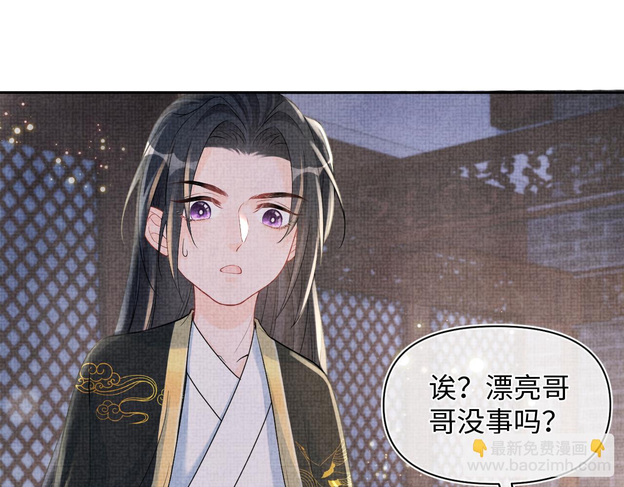 第79话 你没事就好68
