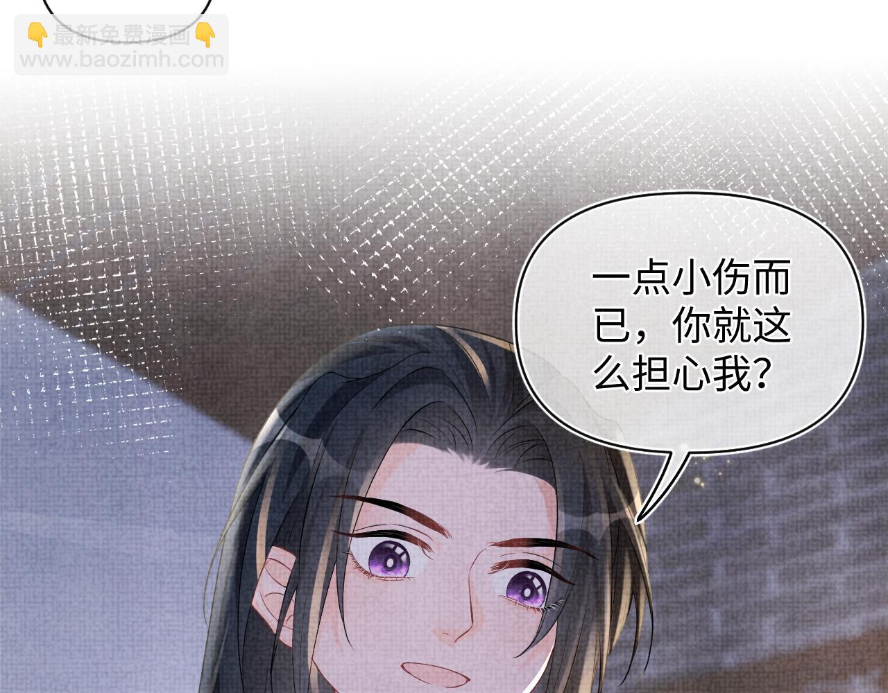 第79话 你没事就好72