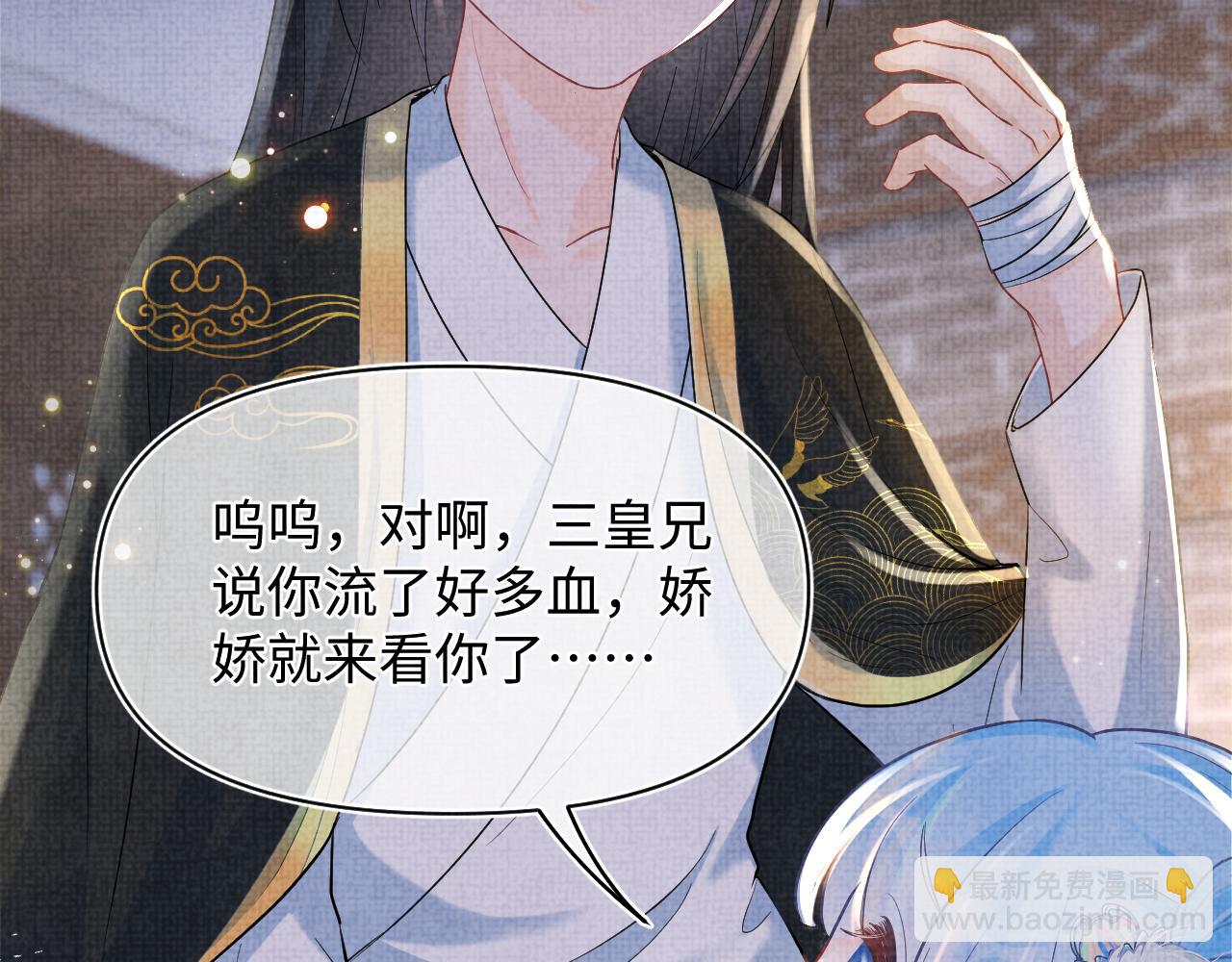 第79话 你没事就好73