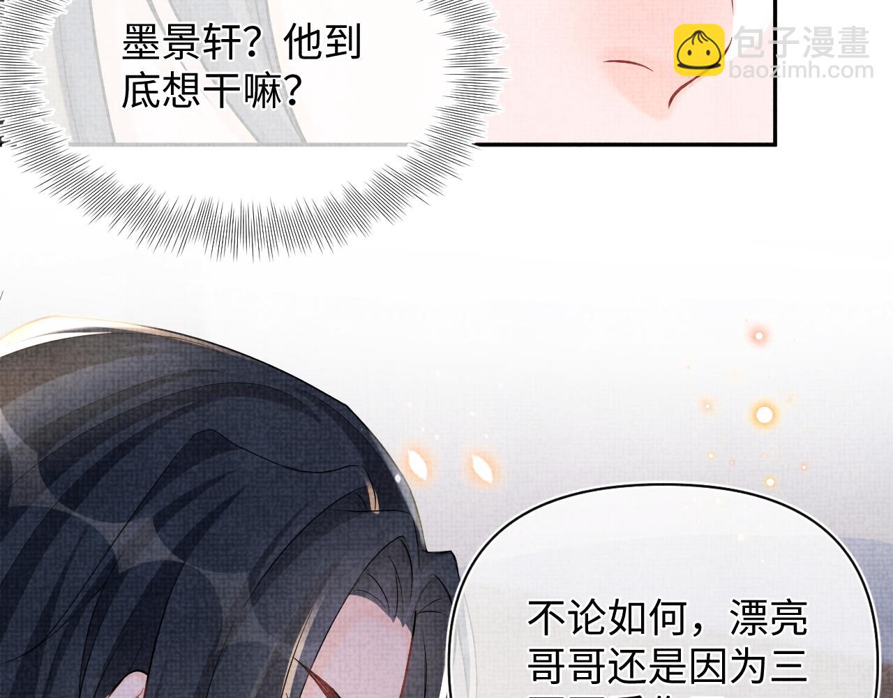 第79话 你没事就好76