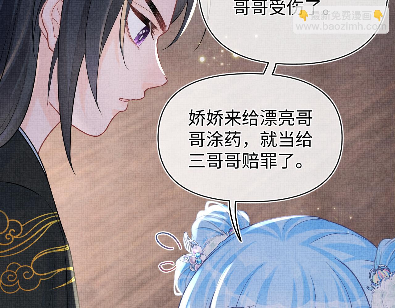 第79话 你没事就好77