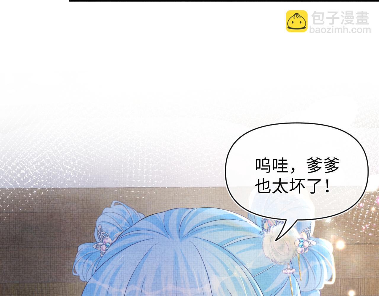 第79话 你没事就好8