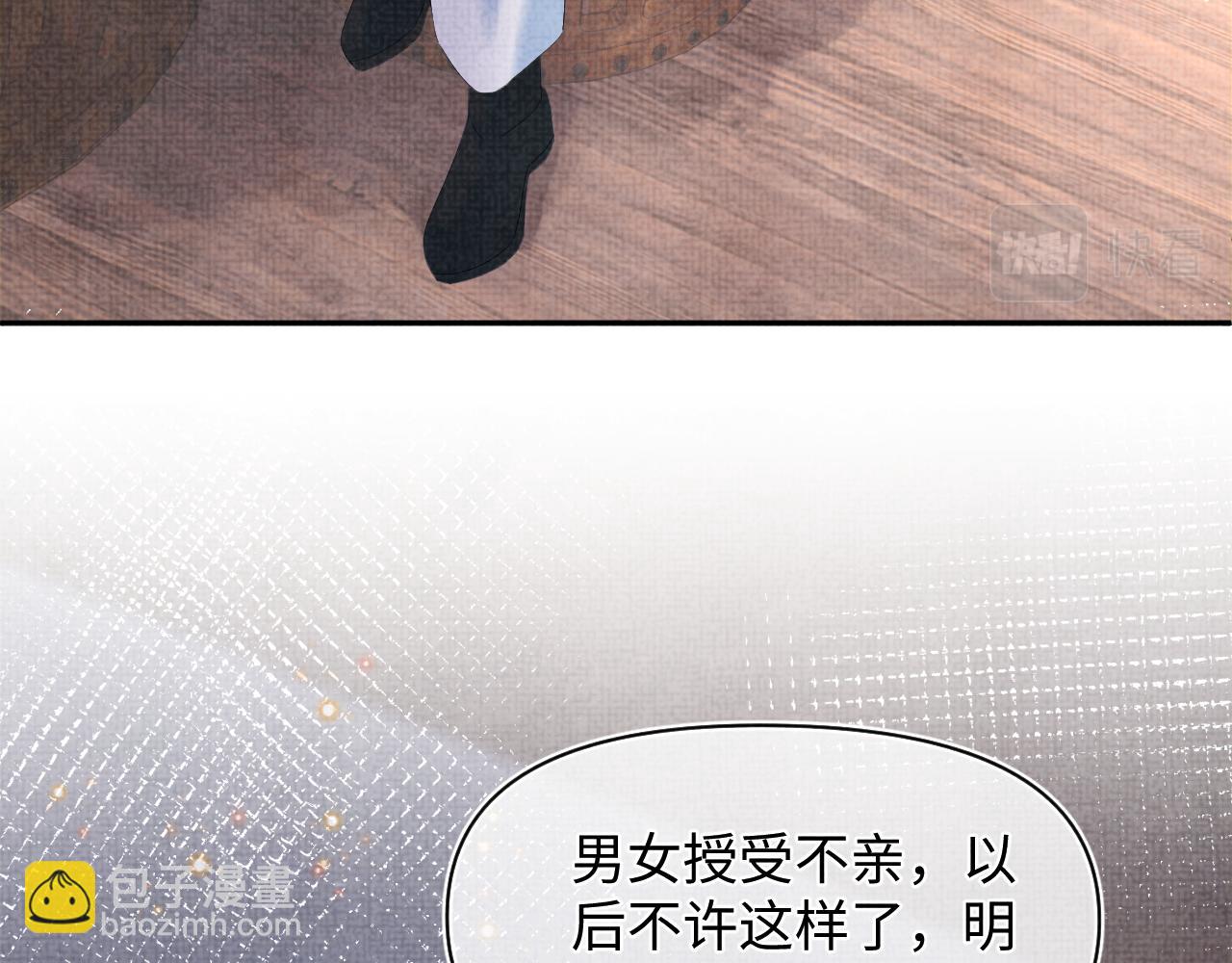第79话 你没事就好85