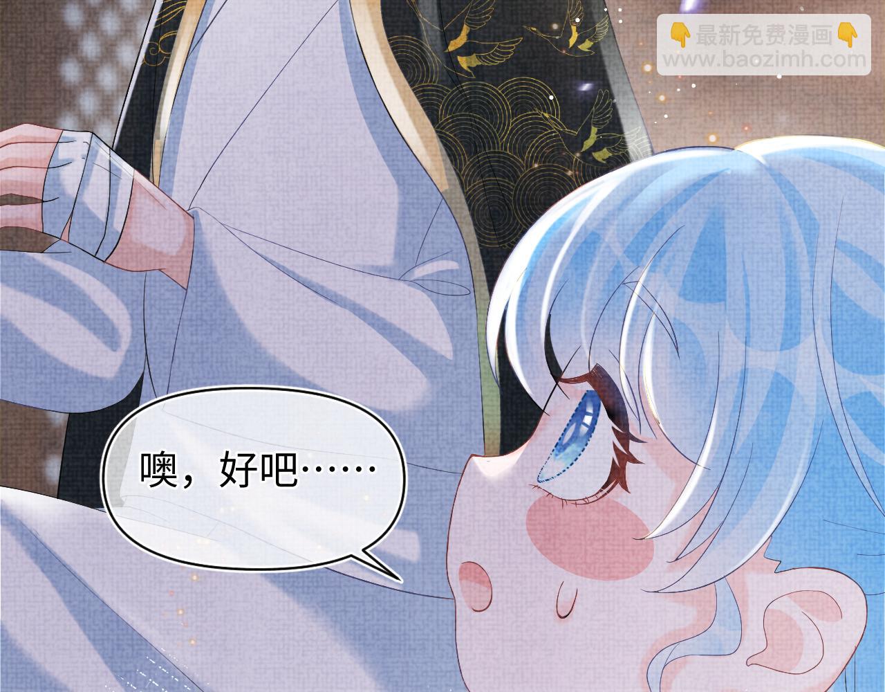 第79话 你没事就好87