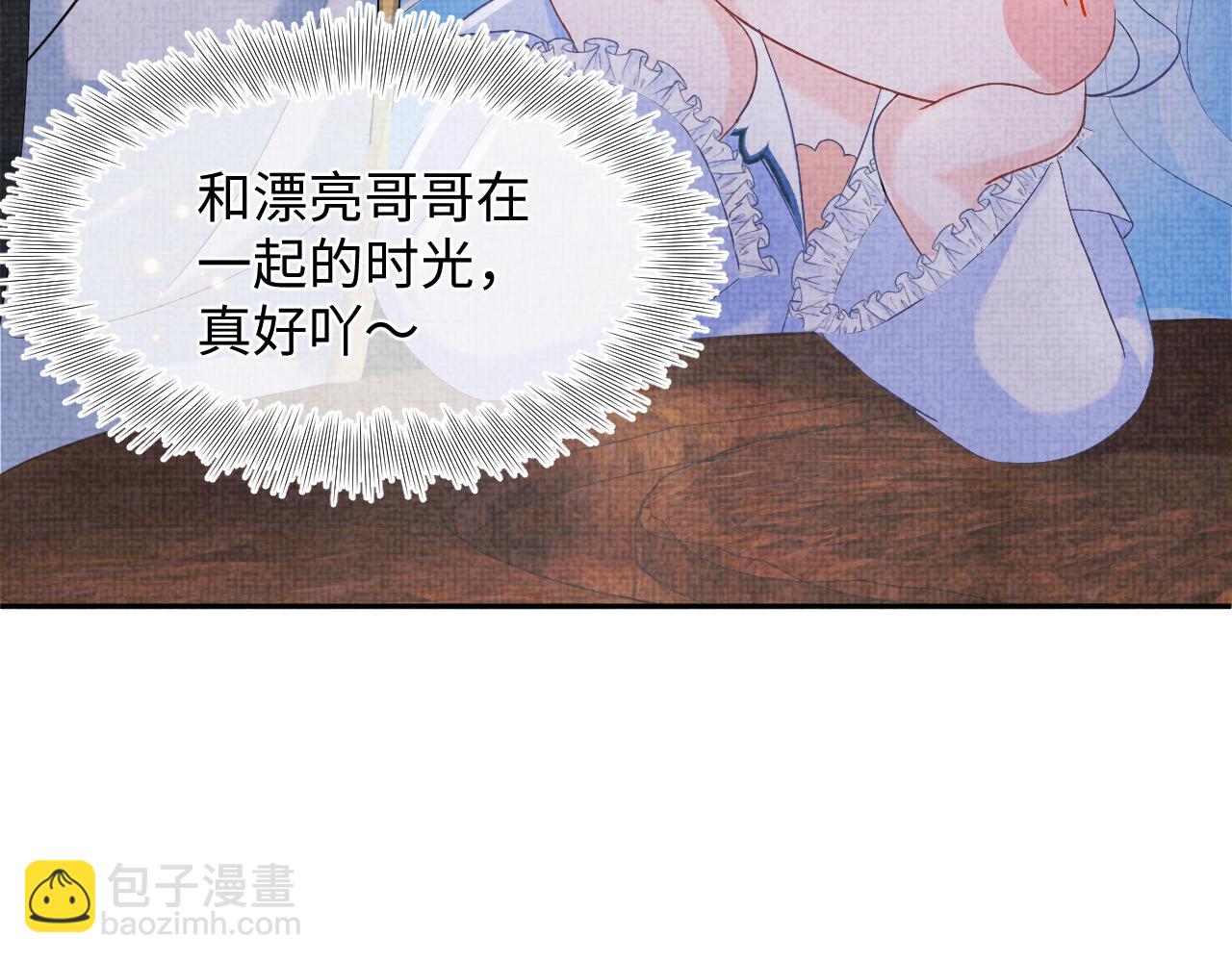 第79话 你没事就好92