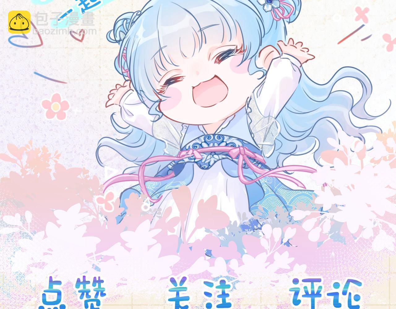 第86话 三皇子的隐情107