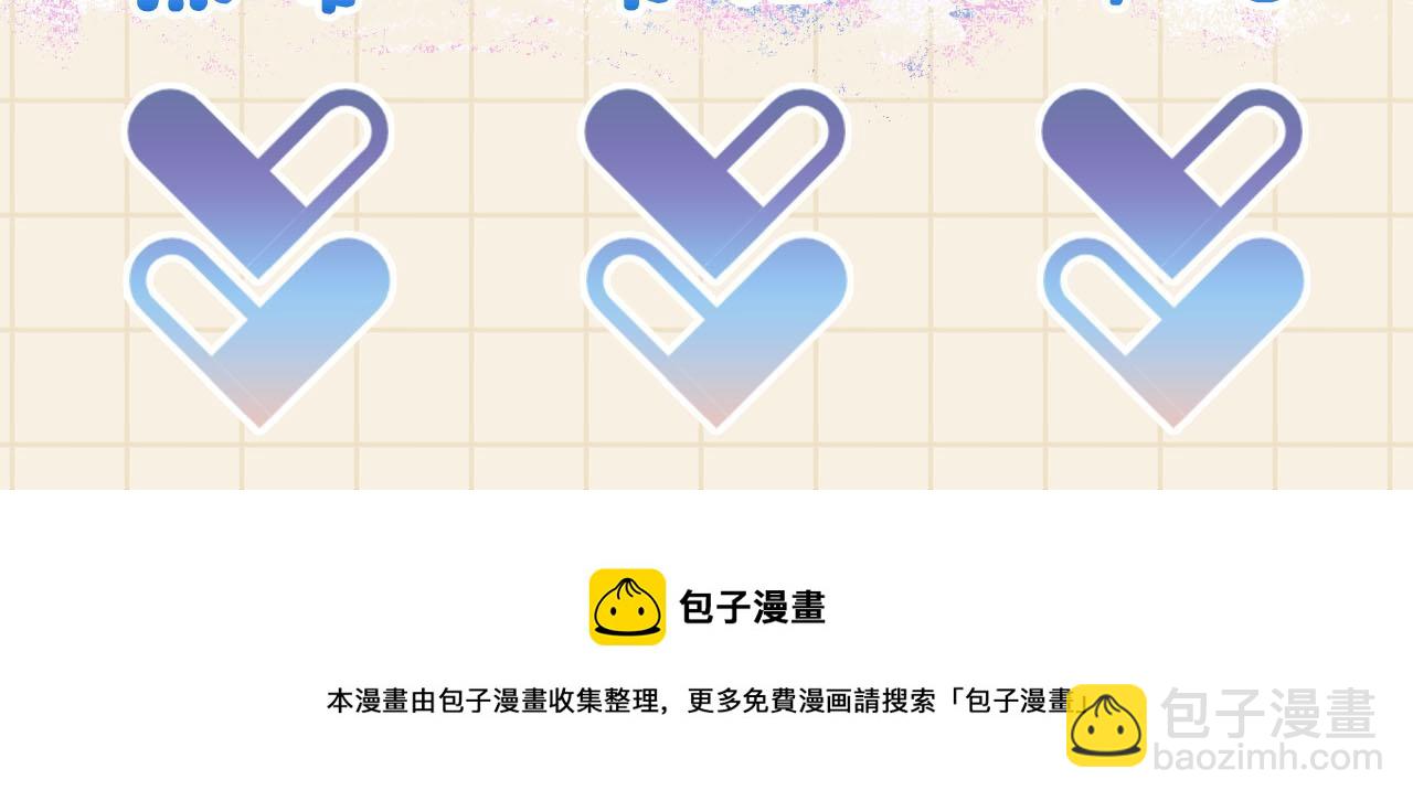 第86话 三皇子的隐情108